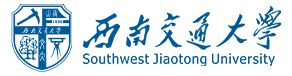 西南交通大学