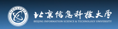 北京信息科技大学